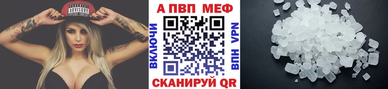 APVP Crystall Ленинск-Кузнецкий