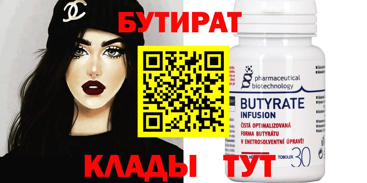 ГАШИШ  МАРИХУАНА  Ленинск-Кузнецкий  Кокаин  Вход с VPN  Мефедрон кристаллы  Alpha PVP СК  
