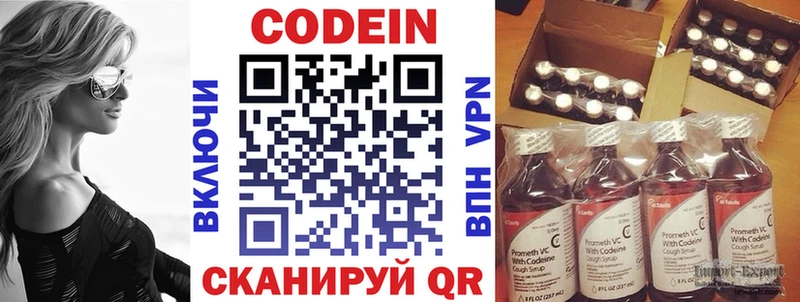 нарко площадка как зайти  Ленинск-Кузнецкий  Кодеин напиток Lean (лин) 