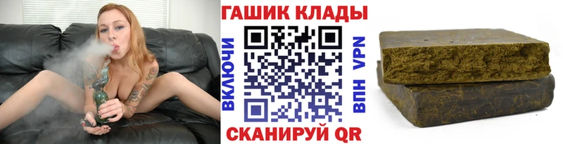 Гашиш гарик Ленинск-Кузнецкий