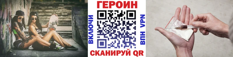 ГЕРОИН гречка  цена наркотик  Ленинск-Кузнецкий 
