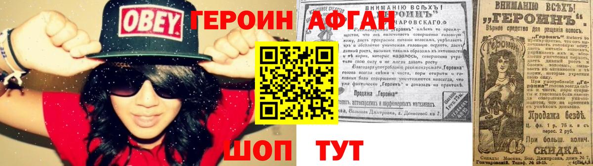 Ленинск-Кузнецкий  Бошки Шишки  XTC  Каннабис  Хэш  Вход с VPN  КОКАИН  A-PVP  Меф 