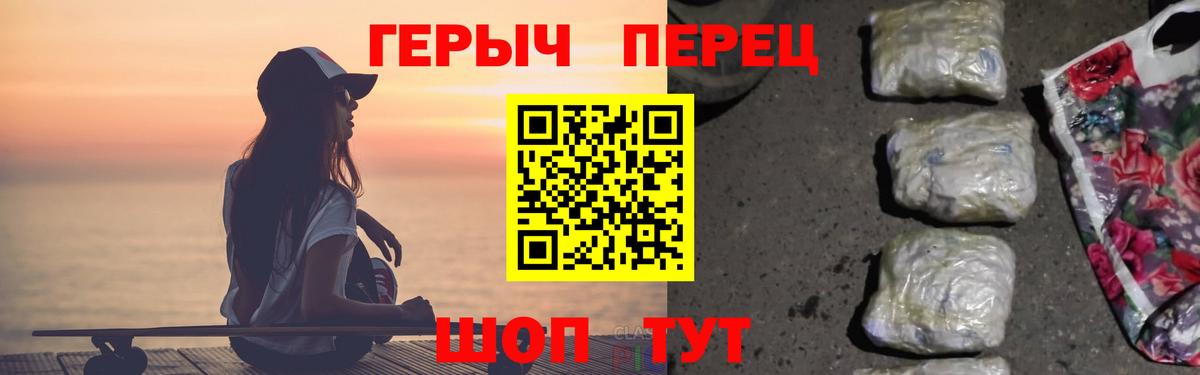 Героин  Ленинск-Кузнецкий  Героин белый 