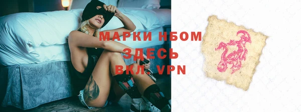 спайс Алзамай