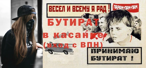 не бодяженный Алексин