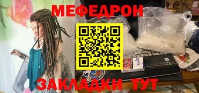 прущие крисы Бийск
