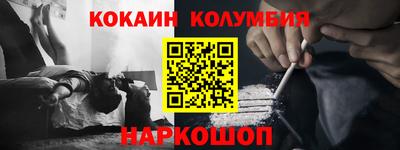 ГАЛЛЮЦИНОГЕННЫЕ ГРИБЫ Балахна