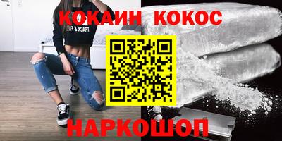 прущие крисы Бийск