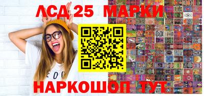 прущие крисы Бийск