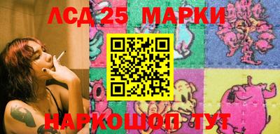 амфетамин Беслан