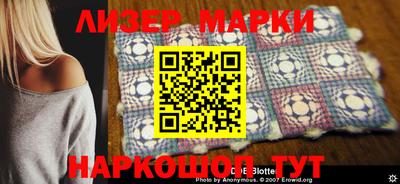 прущие крисы Балашиха