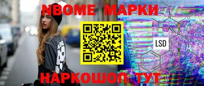 амфетамин Беслан