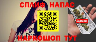 прущие крисы Бийск