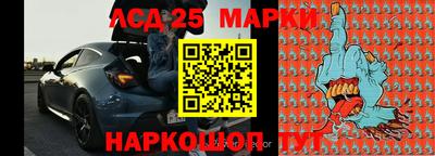 прущие крисы Бийск