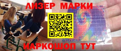 прущие крисы Бийск