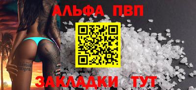 амфетамин Беслан