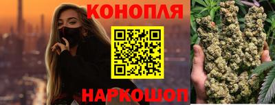 прущие крисы Балашиха