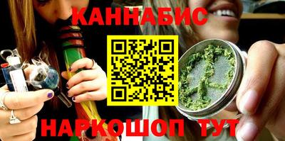 прущие крисы Бийск