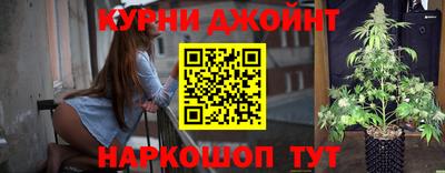 прущие крисы Бийск