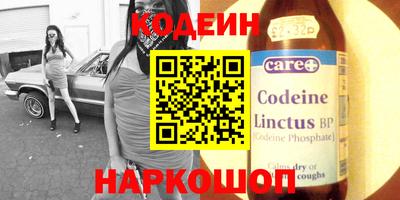 амфетамин Беслан