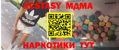 амфетамин Беслан