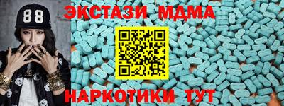 прущие крисы Бийск