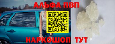 прущие крисы Бийск