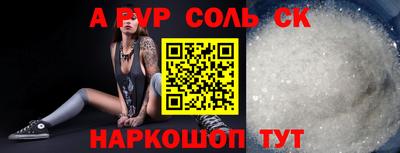 прущие крисы Бийск