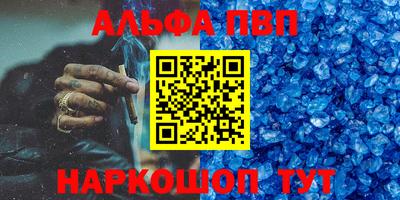 амфетамин Беслан