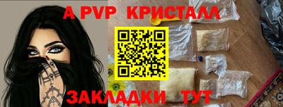 амфетамин Беслан