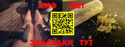 прущие крисы Балашиха