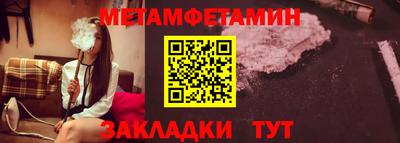 амфетамин Беслан