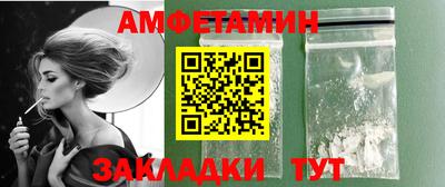 амфетамин Беслан