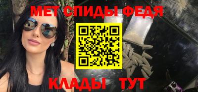 прущие крисы Бийск