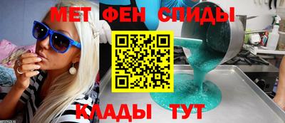 амфетамин Беслан