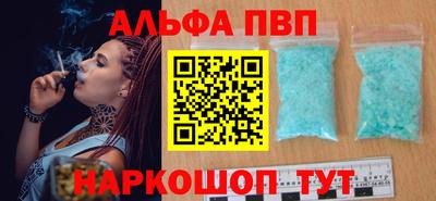 прущие крисы Балашиха