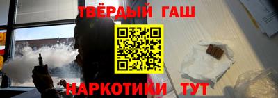 прущие крисы Бийск