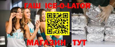 прущие крисы Балашиха