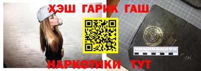 прущие крисы Бийск