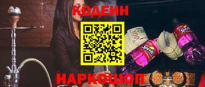 амфетамин Беслан