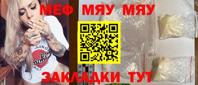 прущие крисы Балашиха