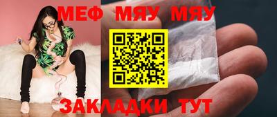 jwh Балаково