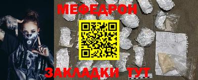 прущие крисы Балашиха