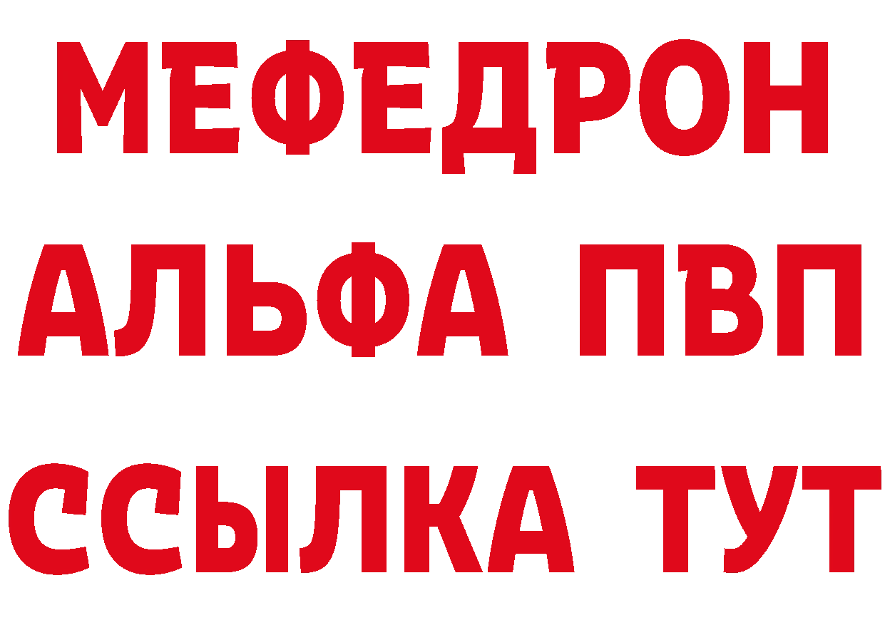 Что такое наркотики  клад Ленинск-Кузнецкий