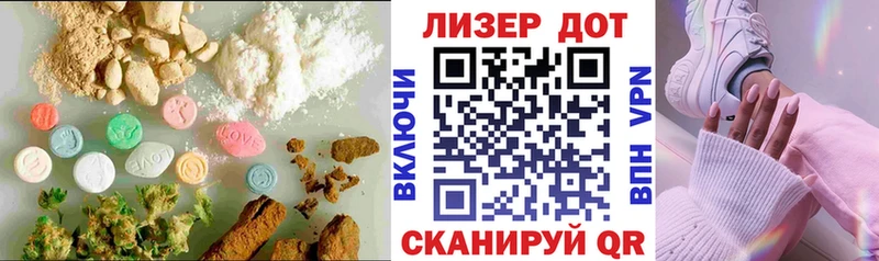 дарнет шоп  гидра   LSD-25 экстази кислота  Ленинск-Кузнецкий 