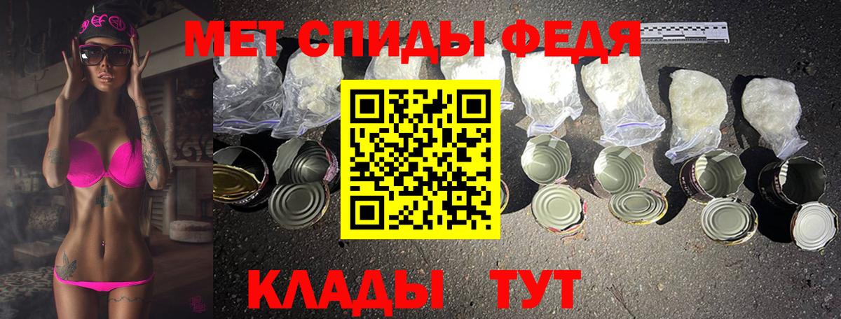 Метамфетамин Декстрометамфетамин 99.9%  Ленинск-Кузнецкий  Метамфетамин Декстрометамфетамин 99.9% 