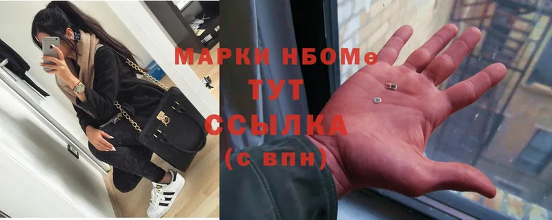 ссылка на мегу как зайти  Ленинск-Кузнецкий  Марки 25I-NBOMe 1,8мг 