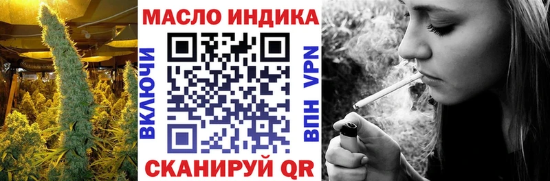 ТГК гашишное масло  Ленинск-Кузнецкий 