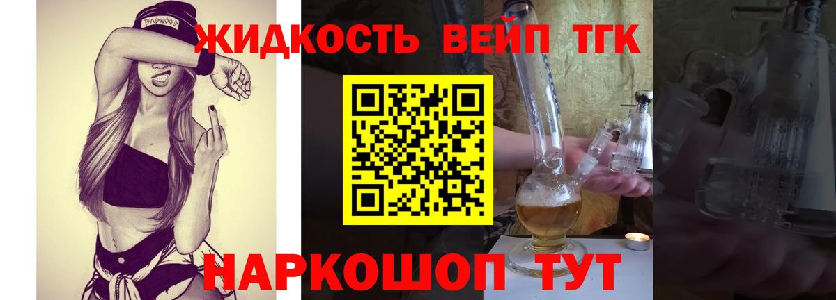 Ленинск-Кузнецкий  купить наркотик  Вход с VPN  Дистиллят ТГК Wax 