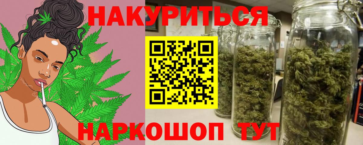 Конопля SATIVA & INDICA  Ленинск-Кузнецкий  Канабис OG Kush 